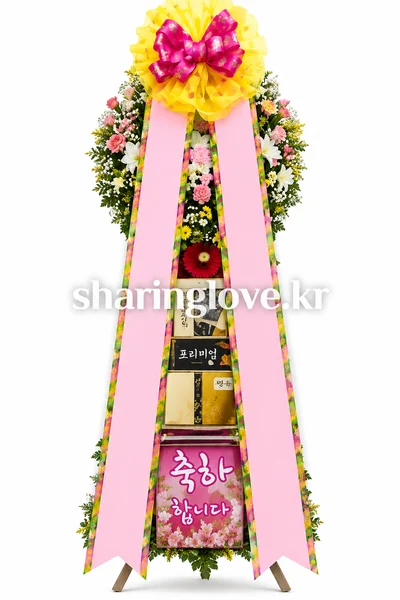 [정품]축하쌀화환 축하화환