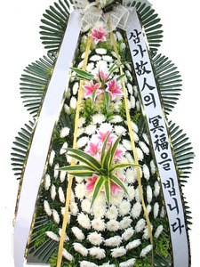[정품]근조3단 대형