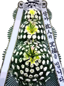 [정품]근조3단 고급형