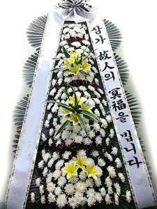 [정품]근조4단