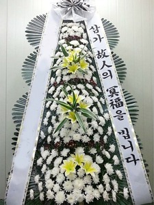 [정품]근조4단