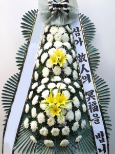 근조3단[보급형]